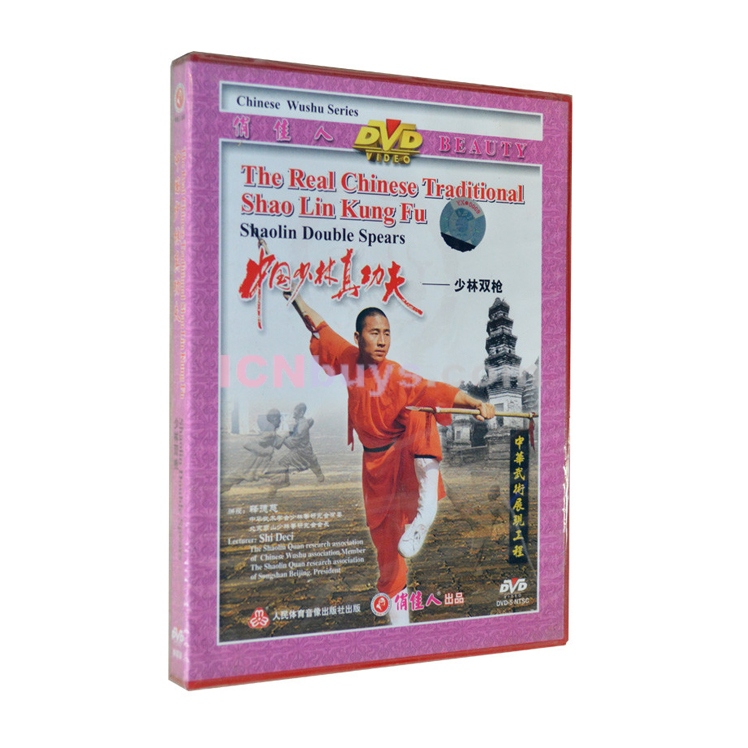 Shaolin Kung Fu DVD Video